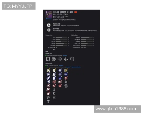 特鲁瓦与克莱蒙对决前瞻分析及比赛结果预测